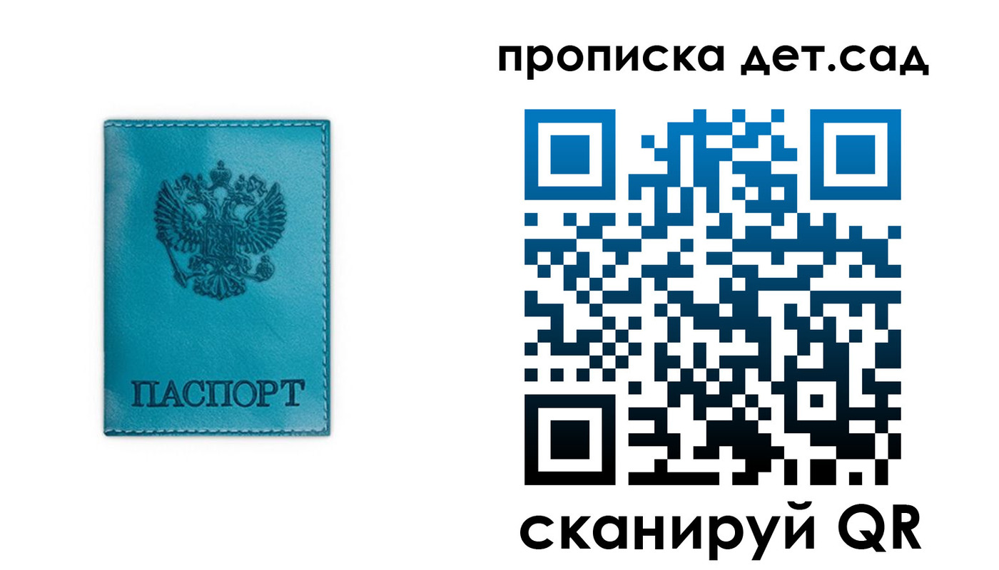 найти адрес прописки в Юрге
