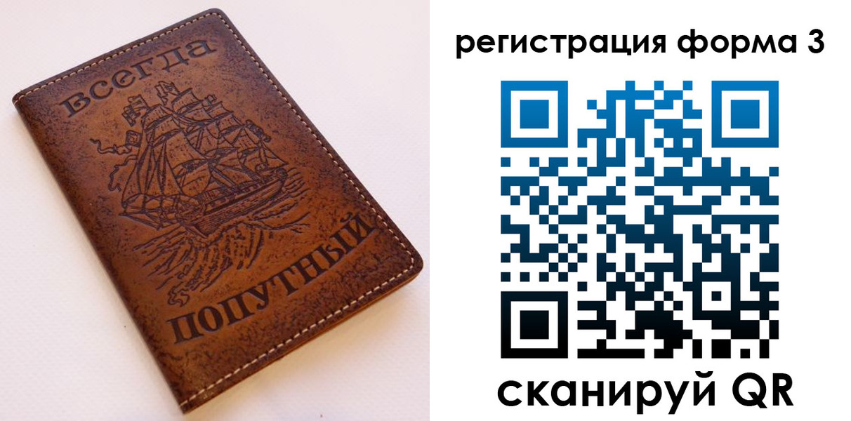 пропишу в квартире в Юрге